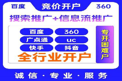 百度推广运营策略：企业增长秘诀