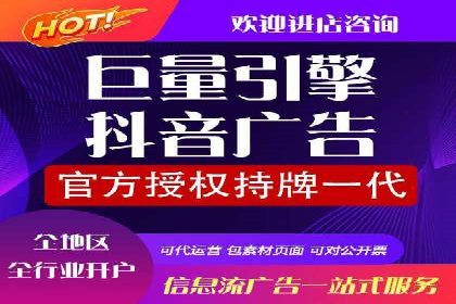 某企业通过抖音信息流广告实现品牌突破的案例